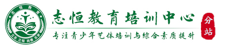 崇左叛逆小孩教育学校